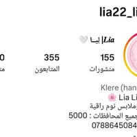 سيتات نوم • ملابس بيت • خامات أصلية