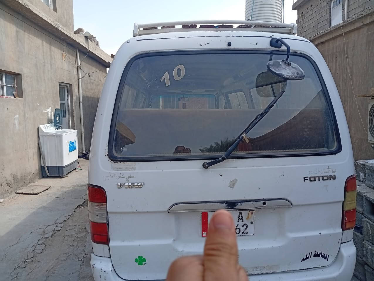 رقم بغداد • ٢٠٠٩ • مكينه زينه