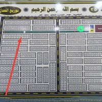 ٣٠٠م • ركن • مقاطعة ٢٥