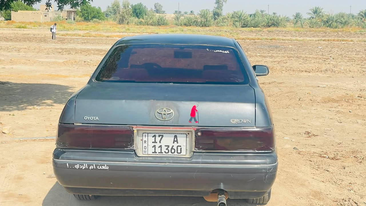 بطه منفصل • ٩٤ • رقم انگليزي