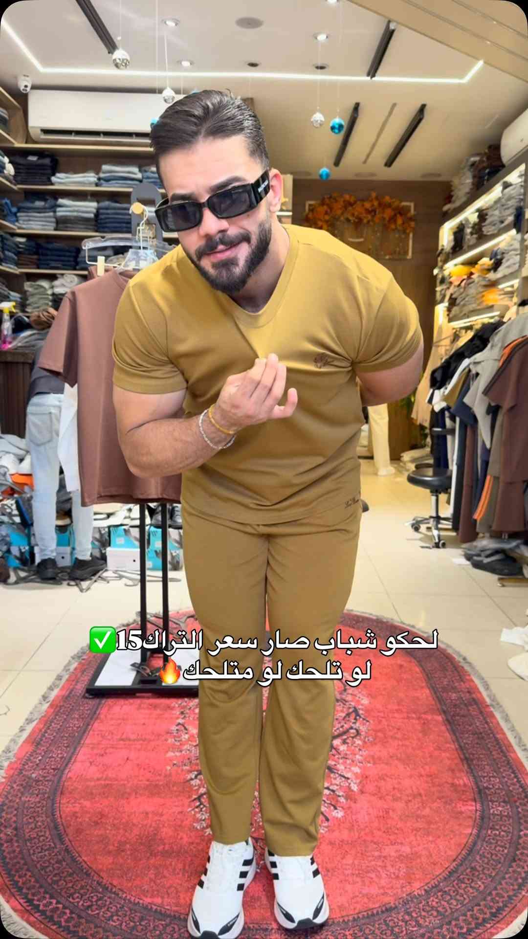 عروض لستوري • توصيل بغداد • ملابس داخلية شباب