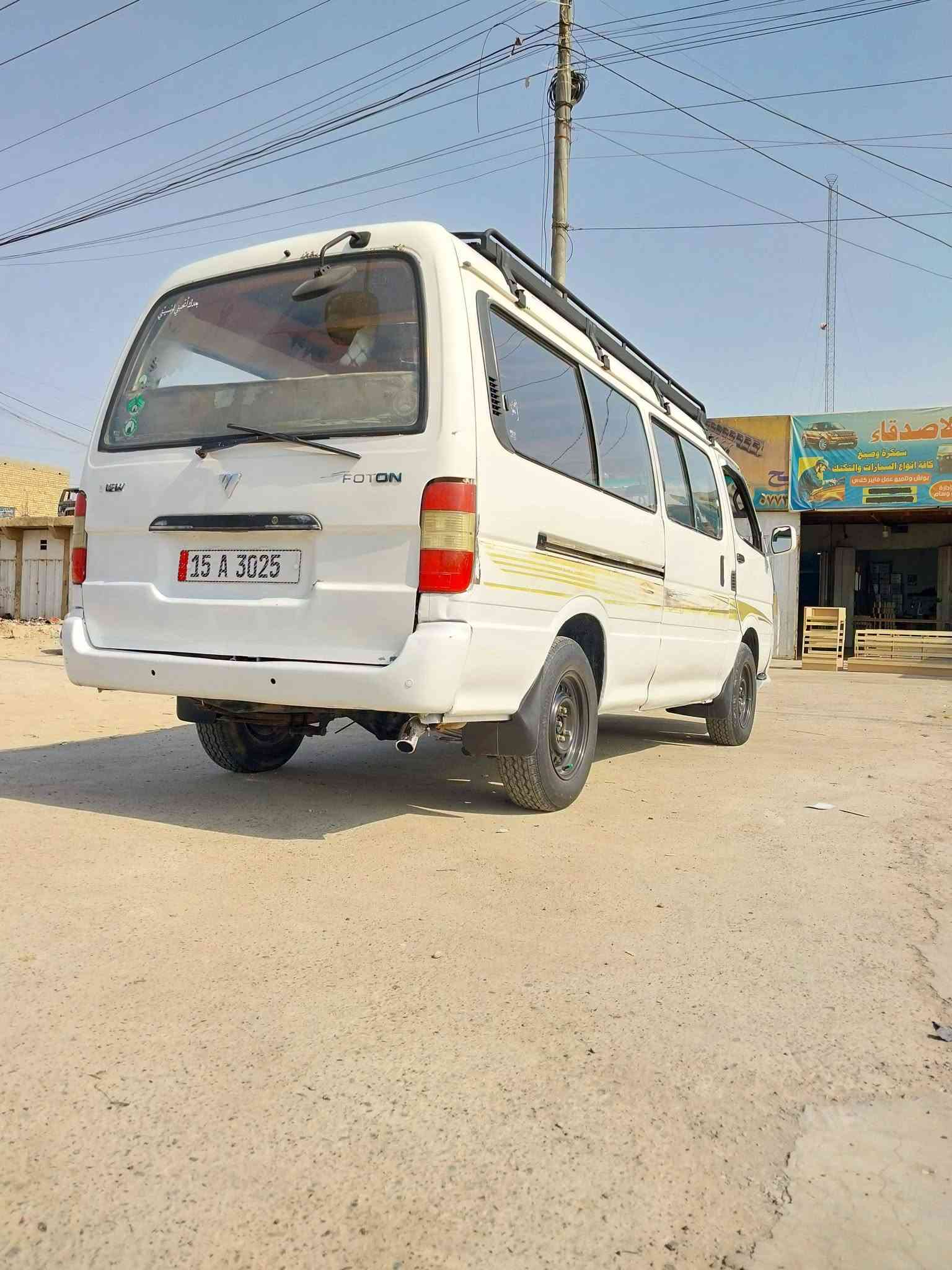 فتون • ٢٠٠٩ • رقم انبار