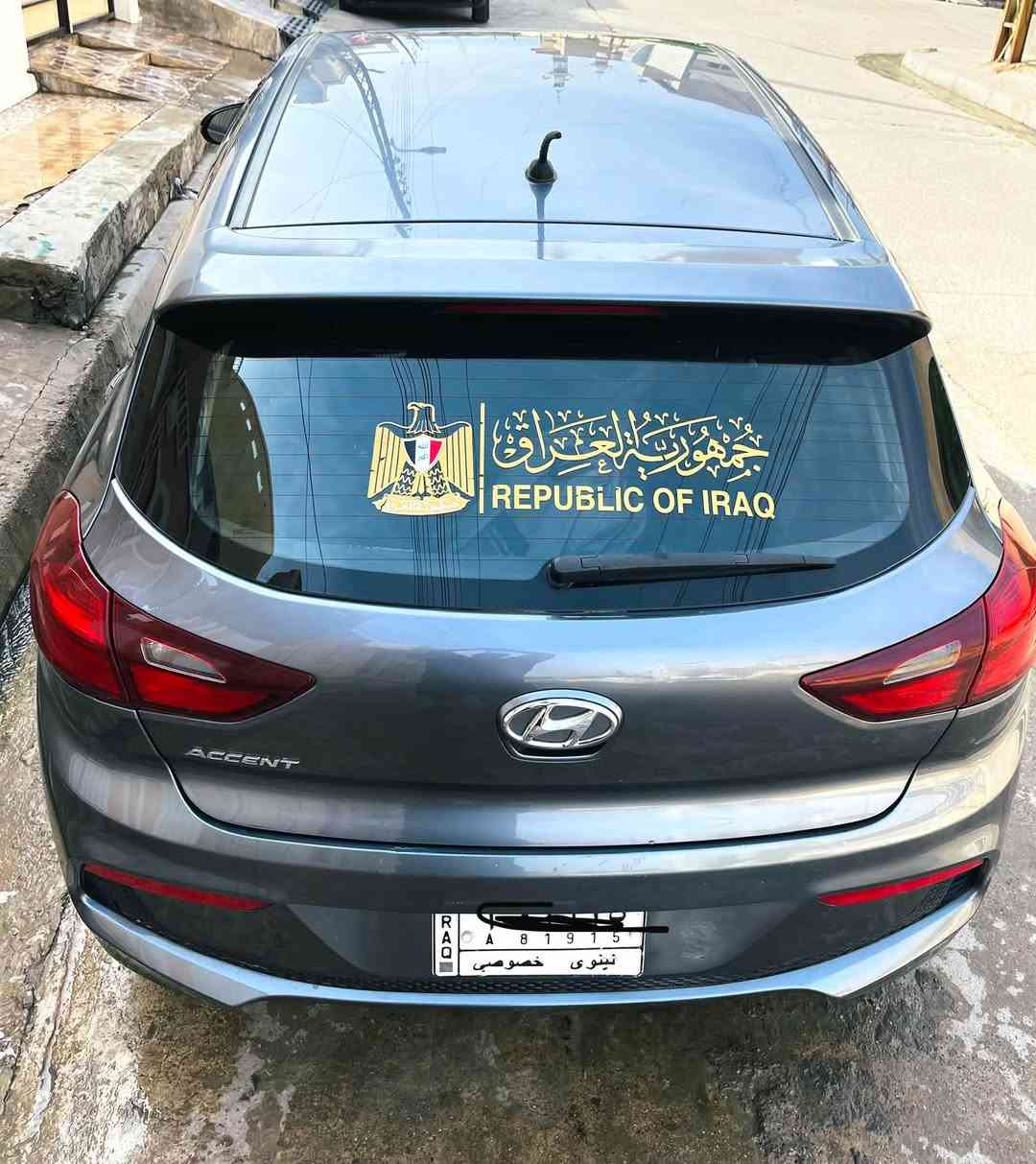 اكسنت • ٢٠١٩ • رقم نينوى