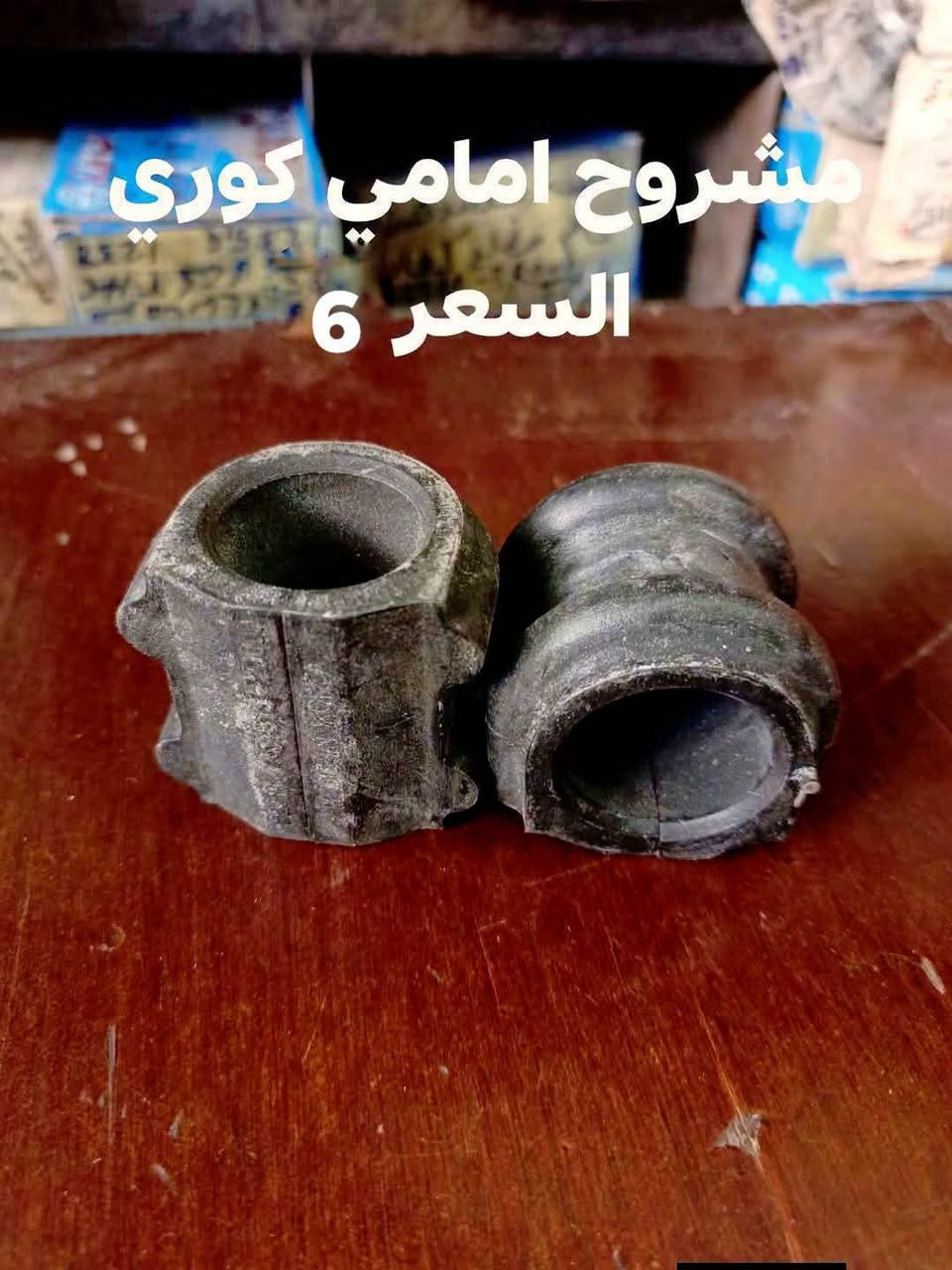 موهافي • دبل امامي SRT • قطع كوري