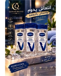 قمر براند • توصيل مجاني • واقي شمس SPF50