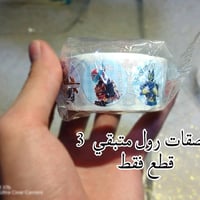 بسم الله الرحمن الرحيم وينهم جماعات المكاتب والقرطاسية  وفرت بعض القرط...