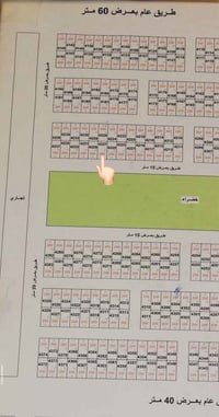 ٢٠٠م • شارع ١٥ • ساحة خضراء
