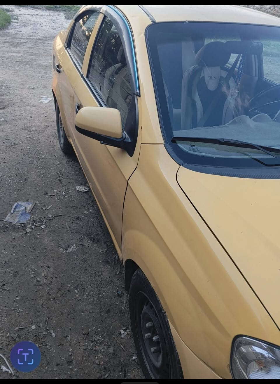 افيو خليجي • ٢٠٠٩ • رقم بغداد