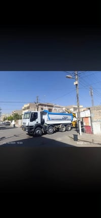 البیح • ٢٠٠٨ • حجم ٤٦٠