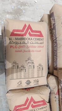 اسمنت مبروكه • اسمنت ابو طيره • ساحت سعد البصرة