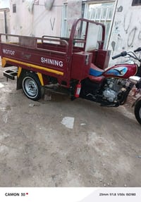 ستوته • ٢٠١٧ • كفاله عامه