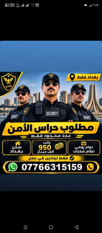تحميل وتفريغ • معمل جبس • الدورة