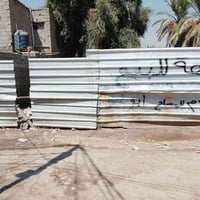 كاع البيع مساحه 100النزله 8زراعي سعره 18و بيه مجال المكان جسر ديالى ال...