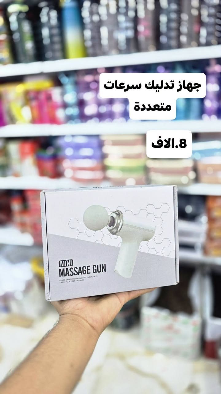 السماوة باتا • ايربود اصلي • غطوة سبلت