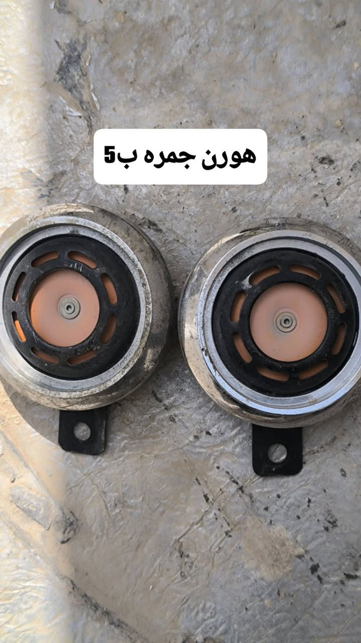 ستوته جمره • محرك اربعة براغي • كلجات طرد مركزي