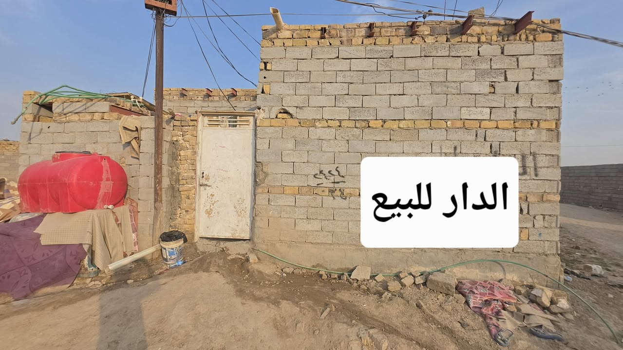 للبيع بيت  100 م بسعر 10 ونص وبي مجال سند 25 مرقم ومشمول بالتطويب مداور بأسم المشتري  يتكون البيت  من أستقبال صالة وغرفه  ومطبخ وصحيات داخلية وخارجية العنوان الديوانية  خلف شارع 60 شارع المولدة ***********+*********** واتساب *********** او مراسلة الصفحة
للبيع بيت  100 م بسعر 10 ونص وبي مجال سند 25 مرقم ومشمول بالتطويب مداور بأسم المشتري  يتكون البيت  من أستقبال صالة وغرفه  ومطبخ وصحيات داخلية وخارجية العنوان الديوانية  خلف شارع 60 شارع المولدة ***********+*********** واتساب *********** او مراسلة الصفحة

