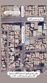 عقار تجاري • ٨٦٣م • شارع الاطباء