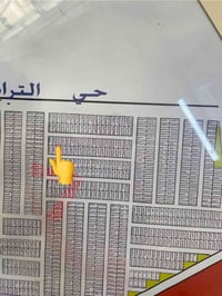 كفائات السيديه • ١٠٠م • شارع ٢٠