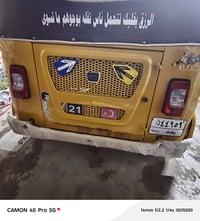 شباب تكتك صيفية نضيفة البيع سنوية تحويل ثاني يوم باسمك التكتك خير من ا...