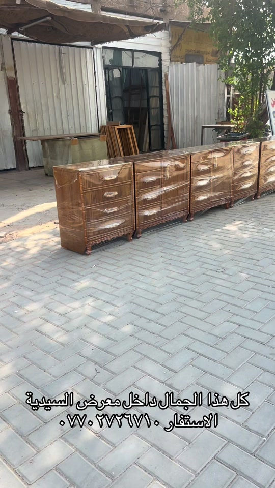 معرض السيدية • جمال • استغفار