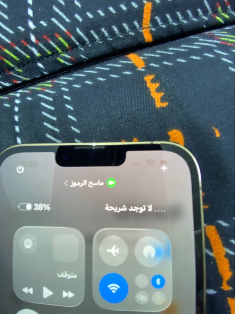 Iphone 13 pro max💛
ئایفۆن ١٣ پرۆ ماکس💛
١٢٨ گیگا
١سیم-ئیسیم 
پاتری ٧٨ 
بەس شاشەی گۆڕایە بە ئەسڵی زەمان 
کەمەک یەبعی هەیە شاشەکە لە رەسمەکە دیارە 
موبایلەکە هیچ کێشەی نیە بە شەرت و زەمانی هەموو شتەک 
شوێن هەولێر 
گەیاندنم نیە 
*********** أربيل, العراق
