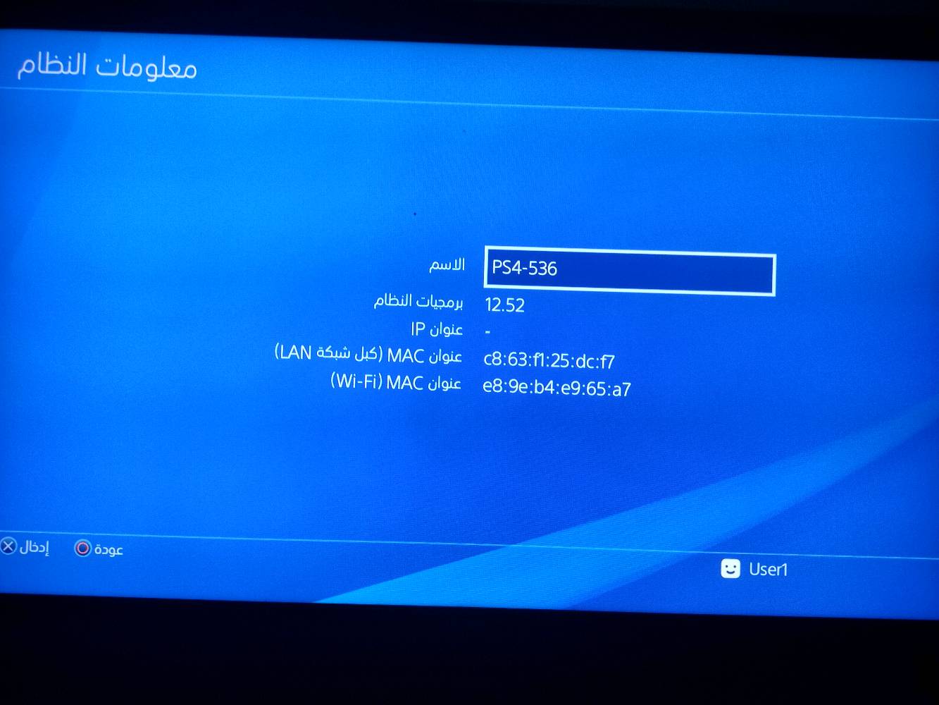 بلي 4 سليم مهكر قرص ما مفتوح ولا مصلح ولا منضف نظام 12.52 نص تيرا نظيف حيل استخدام قليل كل غراضه موجودة حتى كرتونه موجود ومعاه يدات اثنين وحده اصلية و حده تجارية شغالات كامل و كيبل شحن اصلي  السعر (325) وبيه مجال بسيط