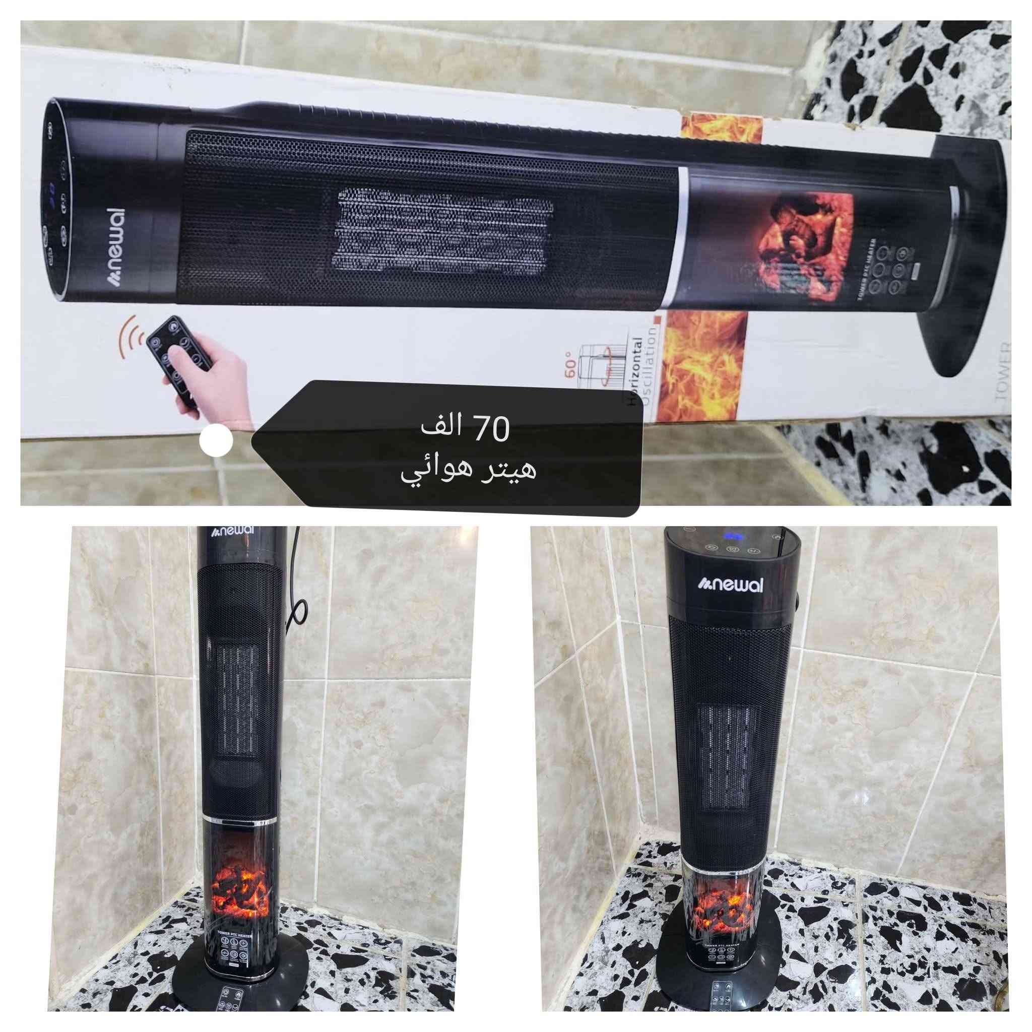 بۆ فرۆشتن لە کەرکوک
للبیع کرکوک
***********
