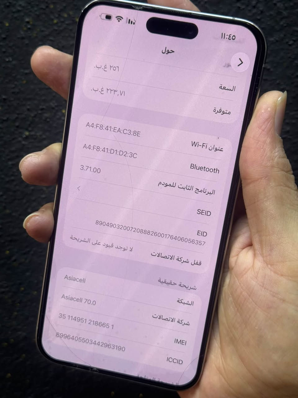 15 برو ماكس ذاكره 256 بطاريه 81 تك سم
جهاز ما مبدل كلشي فقط ظهر مثل ما موضح وفيس ايدي متوقف فقط سعره 800

نص مكتوب في الصور:
- ١١:٤٥ حول السعة ٢٥٦ غ.ب. ٢٢٣,٧١ غ.ب. متوفرة عنوان Wi-Fi A4:F8:41:EA:C3:8E A4:F8:41:D1:D2:3C Bluetooth 3.71.00 البرنامج الثابت للمودم SEID EID 890490320***********176406056357 قفل شركة الاتصالات لا توجد قيود على الشريحة شريحة حقيقية Asiacell الشبكة Asiacell 70.0 شركة الاتصالات 35 114951 218665 1 IMEI 8996405503442963190 ICCID