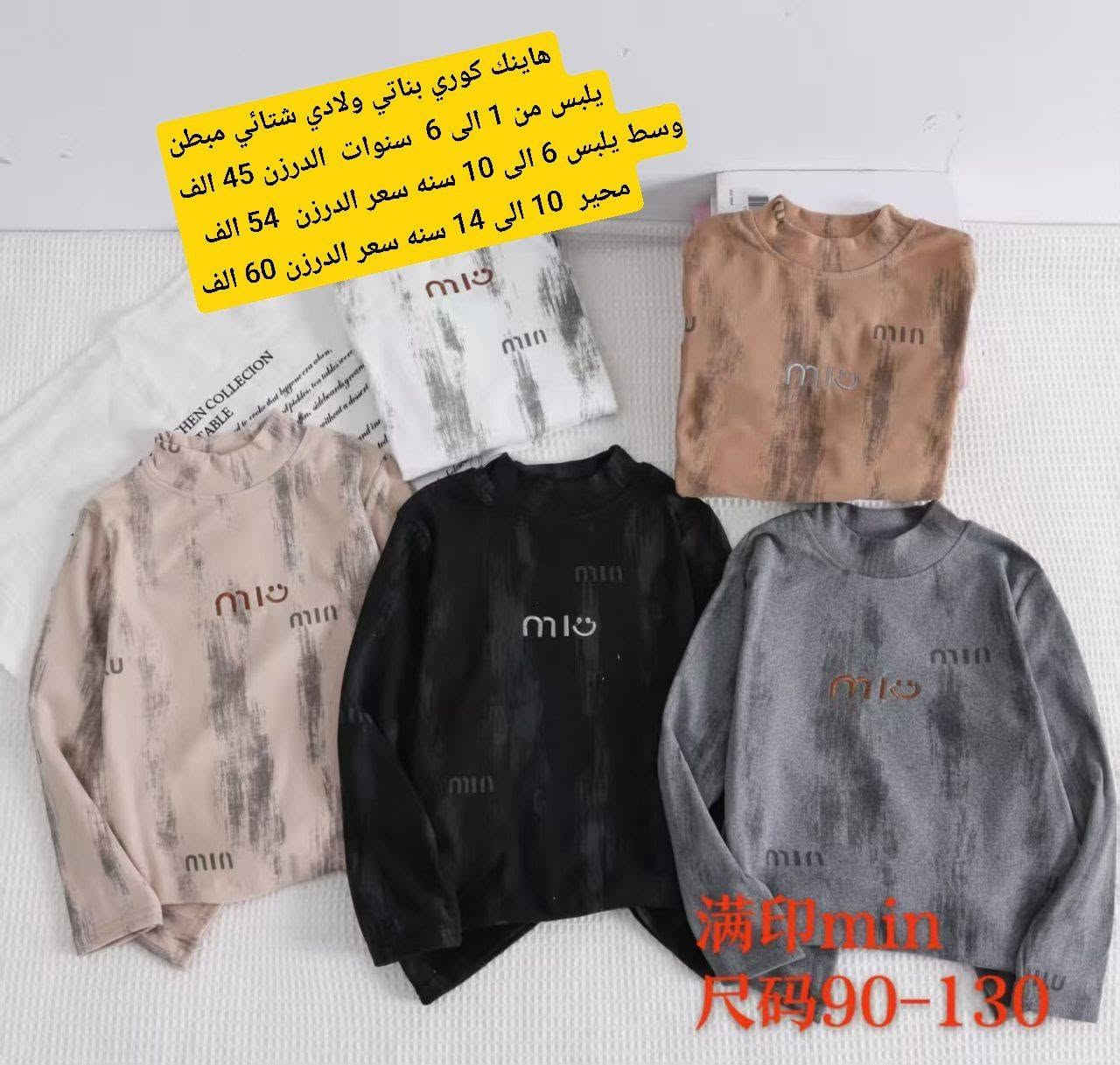 جملة • هاينك كوري • توصيل جميع المحافظات