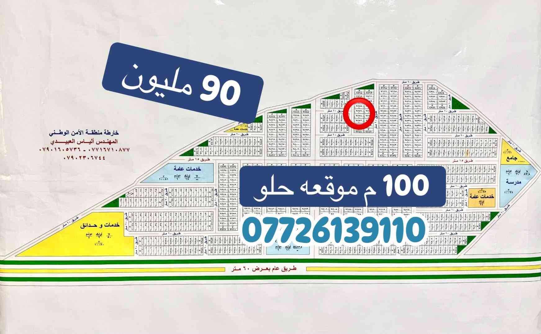 الغزالية البكرية • ١٠٠م • ماء كهرباء مجاري