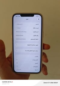 12برو ماكس✅ ذاكره128🔰 بطاريه🔋78بلادي الاضرار :فطرين زغار بل ضهر وبس  س...
