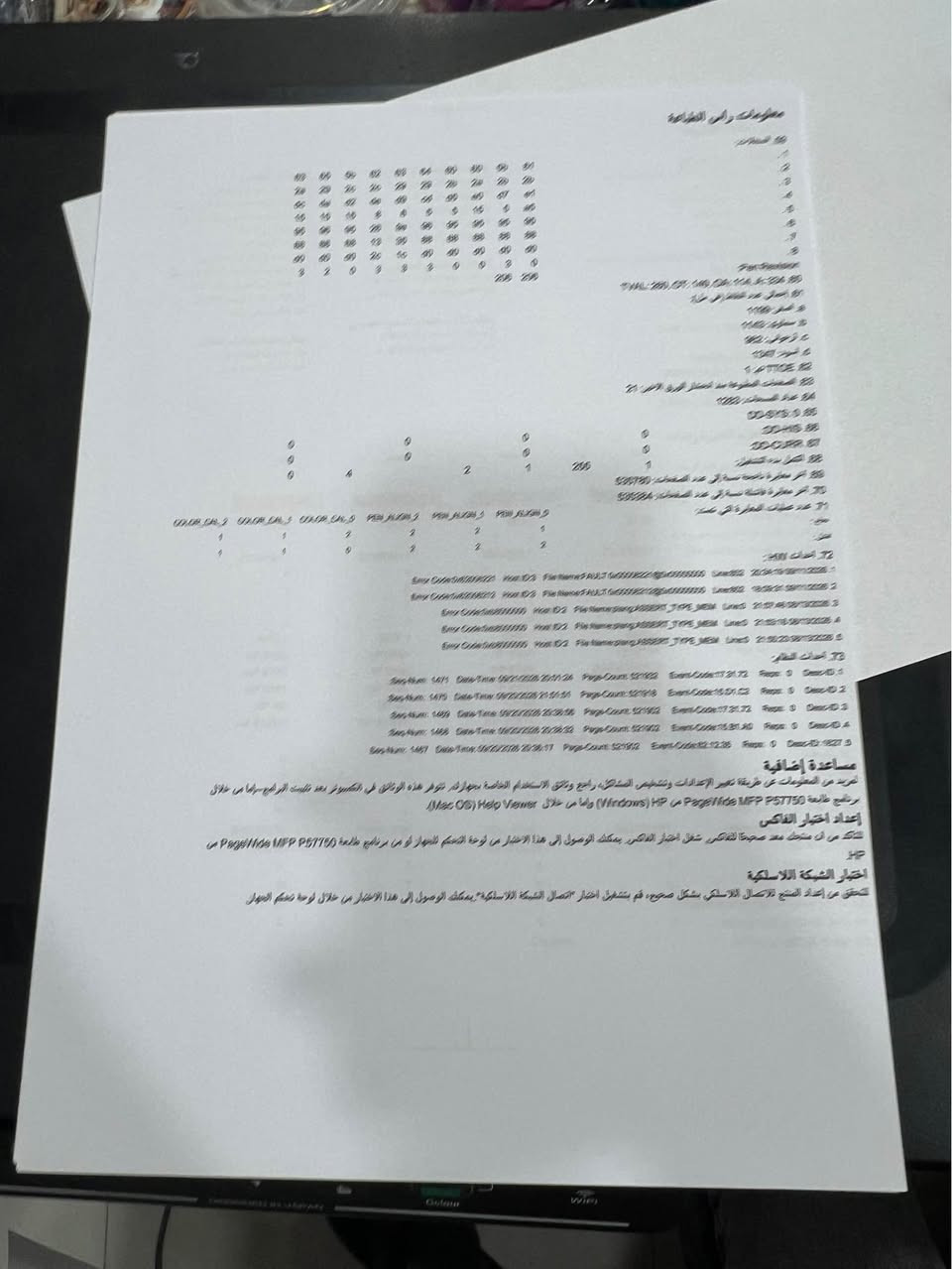 ️ طابعة HP 577 للبيع – مناسبة للمكتبات والطباعة

للبيع HP PageWide 577 بحالة تشغيلية، الجهاز يشتغل ويطبع أسود وملون، ومناسبة جداً للمكتبات والقرطاسية والطباعة بكميات.

🔹 الجهاز يعمل بشكل طبيعي من ناحية التشغيل
🔹 طباعة أسود + ملون
🔹 سرعة طباعة عالية ومناسبة للعمل
🔹 الشاشة والوظائف الأساسية تعمل
🔹 مناسبة لمن يريدها للاستخدام أو للتصليح والاستفادة منها

⚠️ ملاحظة مهمة:
يوجد خلل بجودة الطباعة والألوان، ظاهر بشكل واضح في صور اختبار الطباعة المرفقة. لذلك أبيعها على وضعها الحالي، والمشتري يقدر يفحصها ويجربها قبل الشراء.

📍 الموقع: الناصرية – شارع 30
📞 للتواصل: ***********
💰 السعر: [700] — قابل للتفاوض للجادين

الفحص والتجربة متاحين قبل الشراء، والصور المرفقة هي اختبار طباعة حقيقي للطابعة ناصرية, ذي قار
