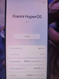 POCO X6 PRO 5G موبايل معروفه مواصفاته جهاز نضيف كلش ذاكره 512 120 فريم...
