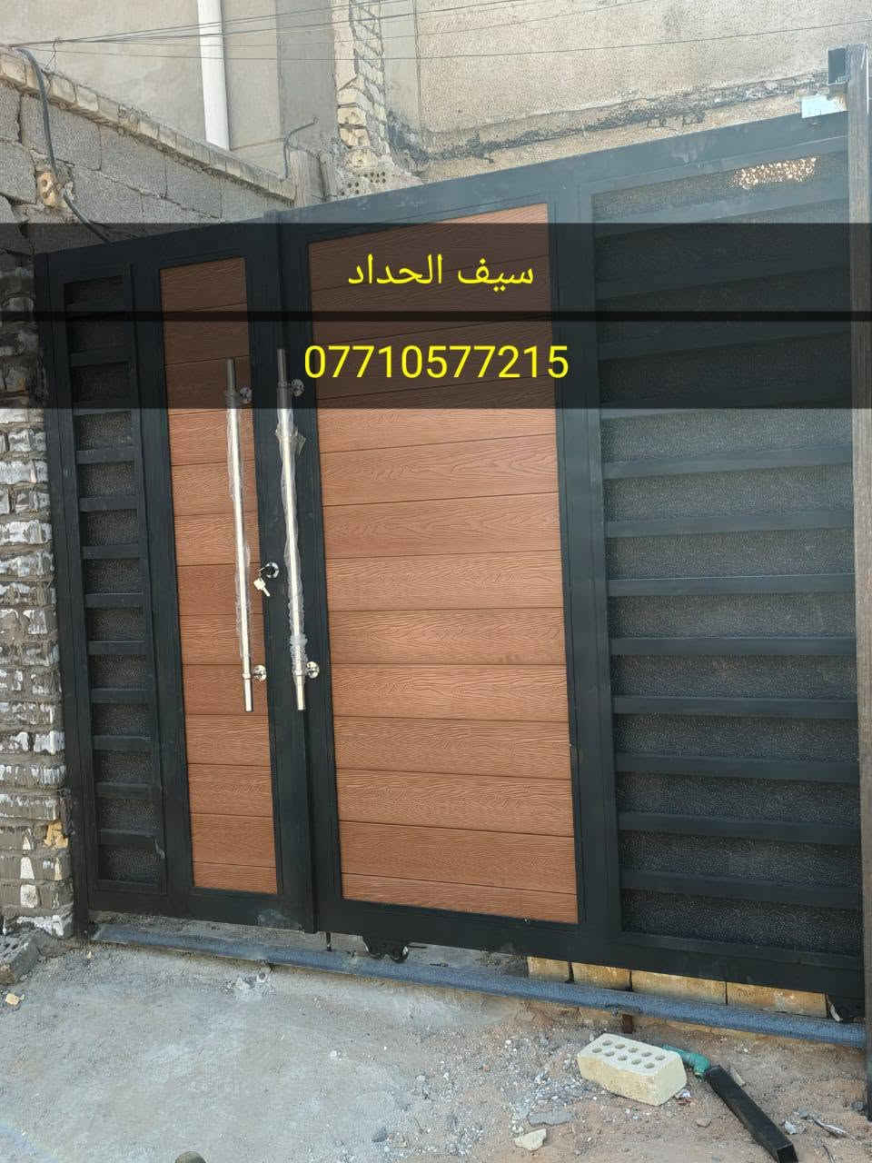 غير باب بيتك احدث موديلات وكافة النقشات بنظام الاقساط والشغل درجة اولى وبي ضمان تجيك جاهزة مع الصبغ وشد والتوصيل اتصل على ***********بي واتساب
