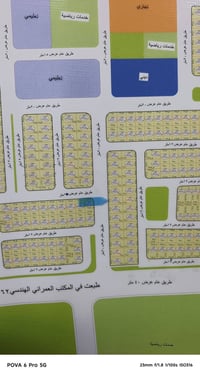 آخر قطعتين • ٢٨٠م² • تجارية ٢٠م