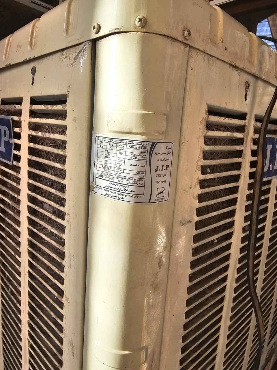 مبردة هواء ايراني نظيفة جدا ماطور بلادي دبل واتر بم الحجم 3.5 دبل سرعة للبيع كربلاء حي المجتبى طريق الحر  *********** كربلاء, العراق
