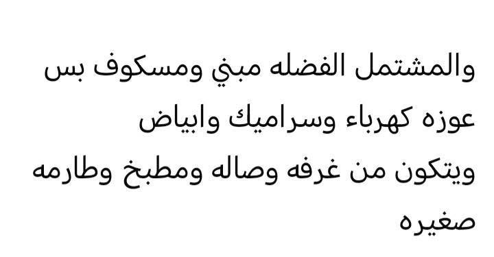 التواصل والاستفسار 
***********
