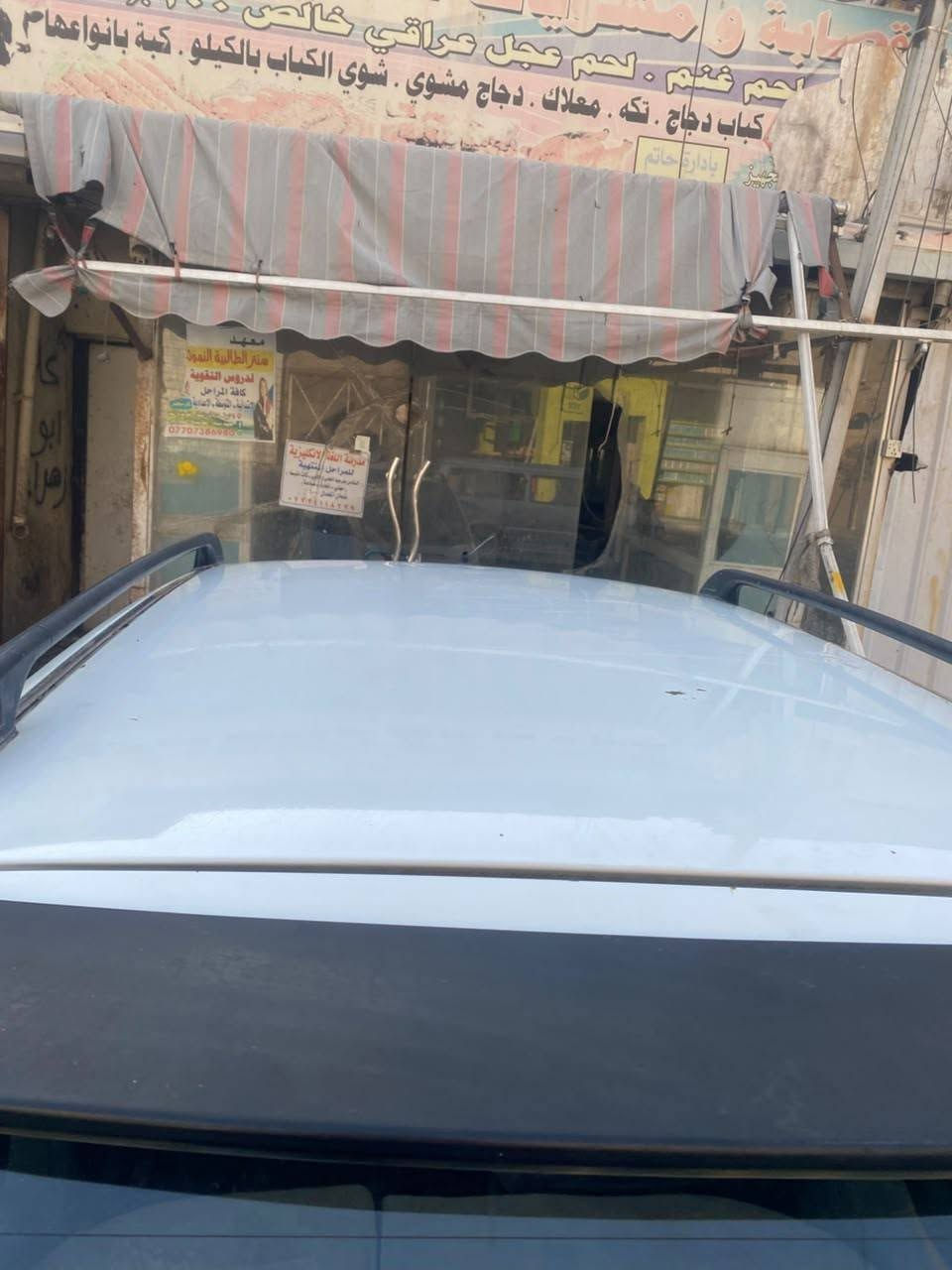 لسلام عليكم سيارة كيو كيو ادوات بدون ارقام كير ومكينه كورلا بيكاجو 1500 كير ومكينه كفالة سيارة كامله وشغاله 
السعر مليون وربع وبيها مجال مكاني بغداد الطالبيه
الرقم ***********
