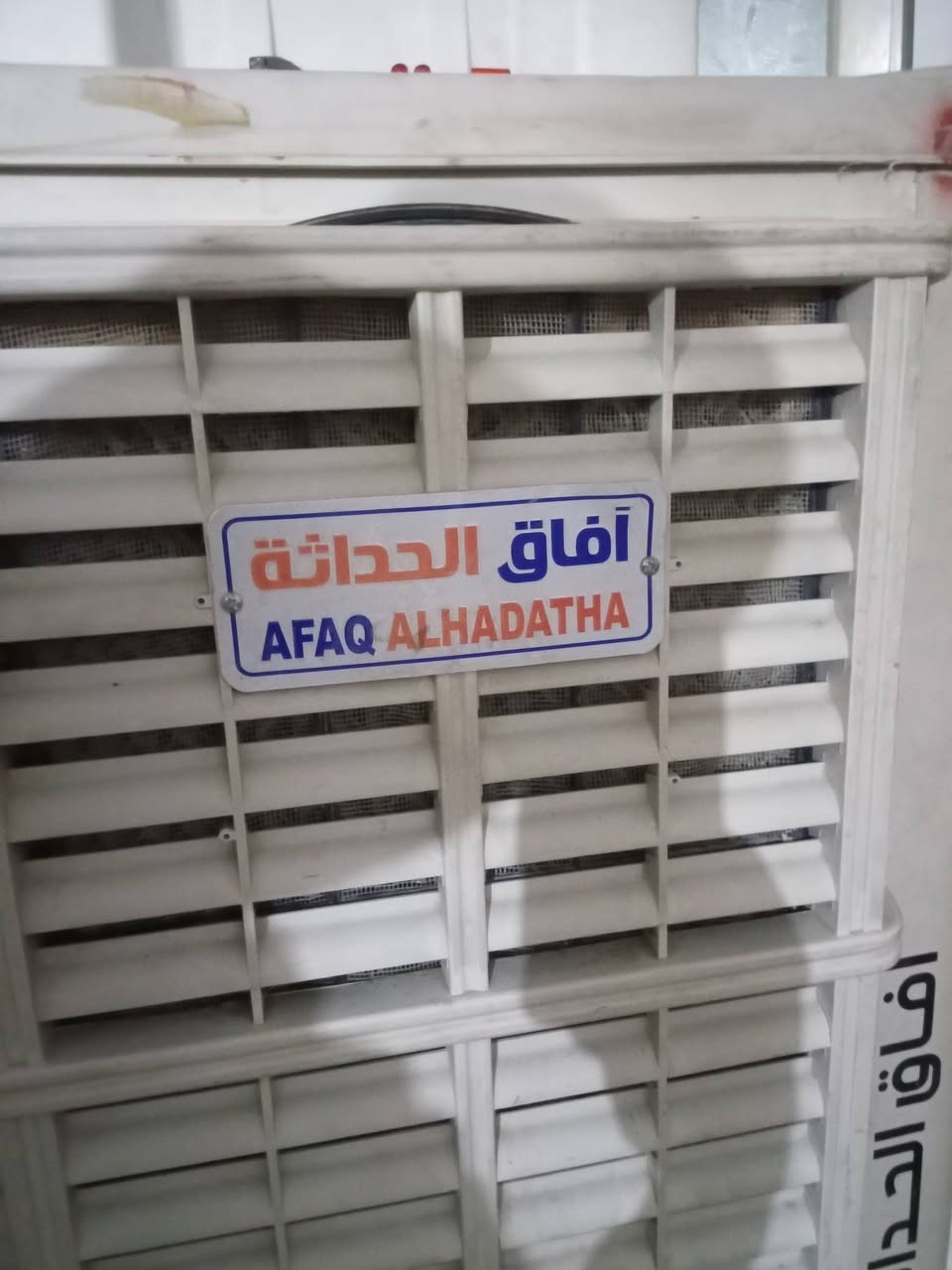 سلام عليكم كنفيره شغله ثلاث سرعات مكان ماعندي اله اريد ابيع مستعمله شي قليل مكاني فلكت سعديه سعر حجم كبير 300 وبيه مجال ***********
