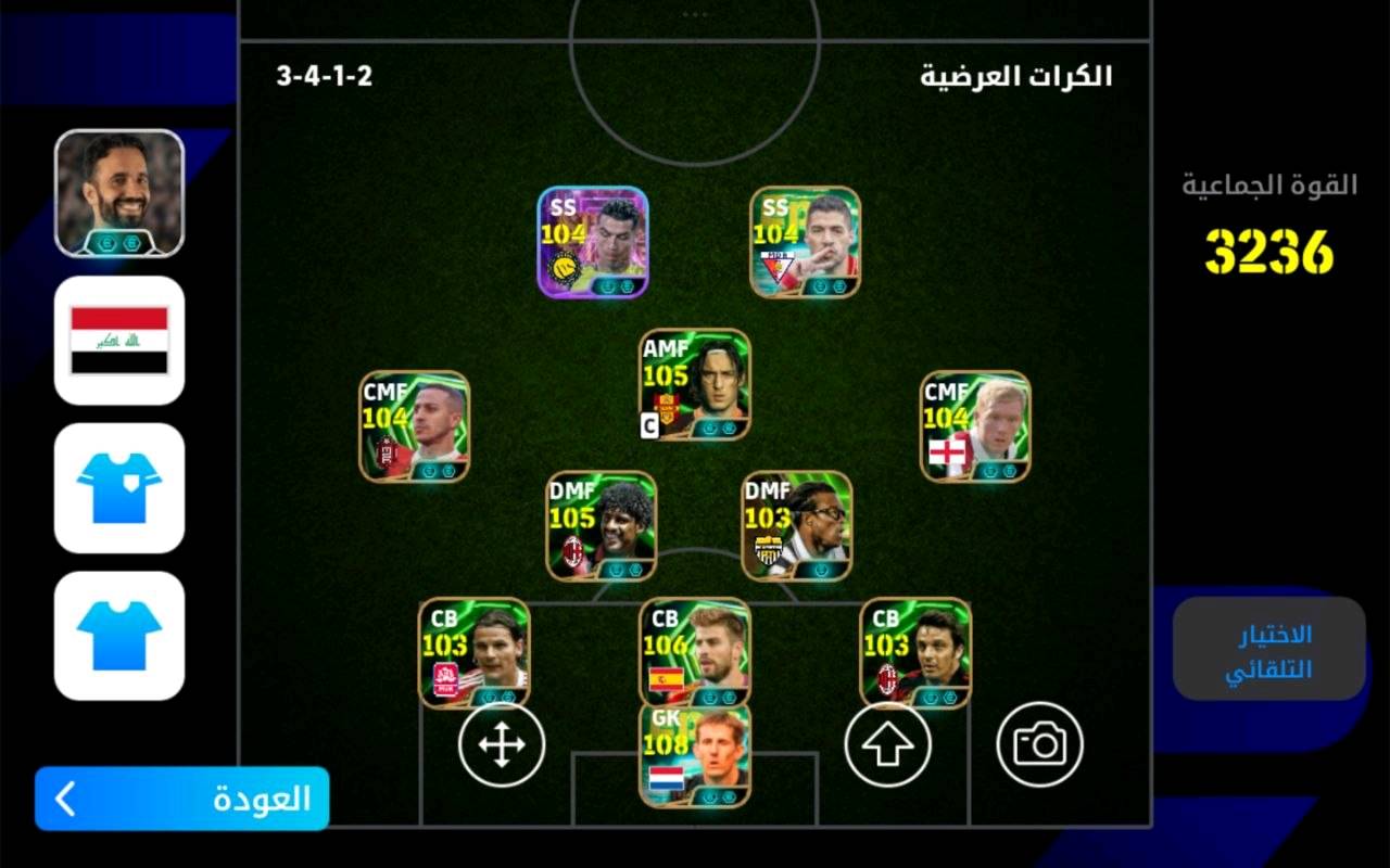 للبيع ربط نضيف بسعر 23الف ماستر او تريد وجه لوجه هم عادي مكاني شعب شارع الصحة