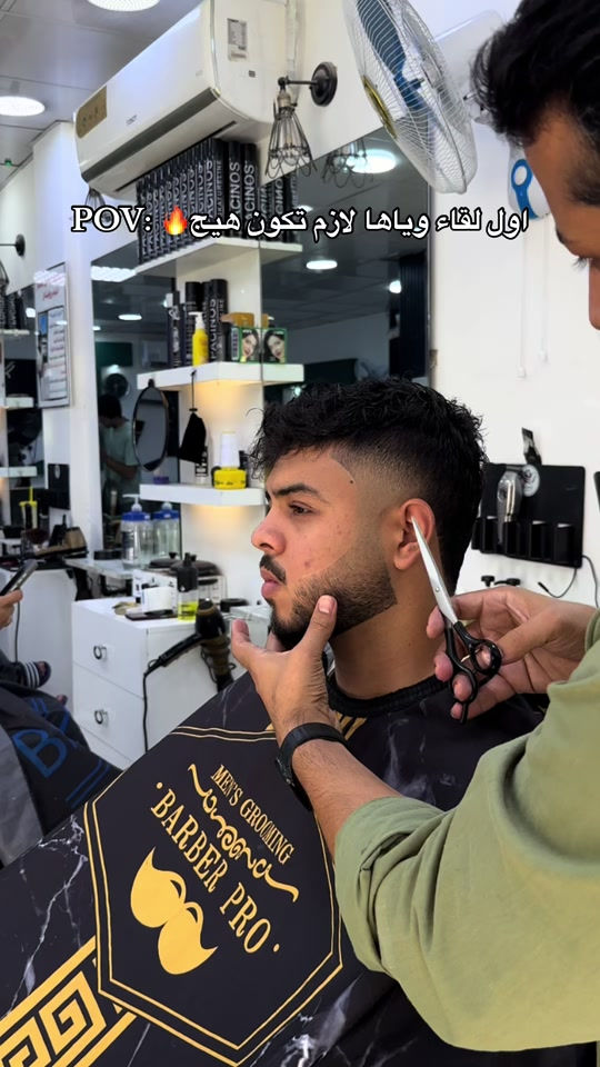 حياكم الله ...  العنوان بغداد الغدير ساحة ميسلون قرب فلكة الغدير وقت العمل:كل الايام من 12 ضهراً الى 12 ليلاً للتواصل واتساب:*********** نتشرف بحضوركم . مرتضى سنتر💈 #مرتضى_سنتر #تنظيف_البشرة #حلاقة #ترند #تقشير_البشرة 
