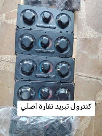 البصرة حمدان • تويوتا هايلوكس • نفارة نيسان