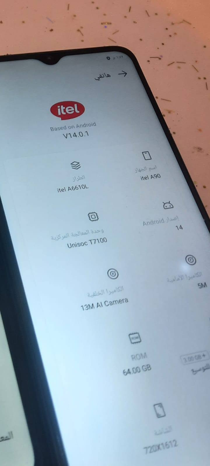 أقره المنشور زين والسعر اقل من السوك
أجهزة نظيفة شبه الجديد  مبدل شاشات أصلية 

١. جهاز ريدمي NoT 8 ذاكرة ٦٤ سعره ٨٠ 

2. جهاز هونر X8 ذاكرة ١٢٨ سعره ١١٠

3.جهاز ريملي 8  ذاكرة ١٢٨ فطر بالحساس ما مأثر عليه 

سعره ١٠٠ 

4. جهاز etil A90 ذاكرة ٦٤ سعره ٧٠ 
5. ريملي C35 ذاكرة ١٢٨ سعره ١١٠

كل جهاز بي مجال قليل حك الجيه

التواصل خاص

نص مكتوب في الصور:
- حول الجهاز realme ui عرض التحديثات 4.0 realme ui الإصدار الرسمي | 1.17GB اسم الجهاز realme 8 مساحة التخزين 23.0 غ.ب / 128 غ.ب المعالج Helio G95 الطراز RMX3085 حجم الشاشة 6.4 بوصة سعة البطارية 5000 مللي أمبير في الساعة (نموذجية) RAM 8.00 غ.ب + 4.00 غ.ب الكاميرات أمامية 16MP خلفية 64MP+8MP+2MP+2MP
- حول الهاتف اسم الجهاز Honor 8X الموديل JSN-L22 رقم الإصدار 10.0.0.260(C636E7R1P1) إصدار نظام EMUI 10.0.0 إصدار الأندرويد 10 IMEI 860023041795569 860023041820573 المعالج المركزي Hisilicon Kirin 710 ذاكرة الوصول العشوائي ٤,٠ غ.ب السعة التخزينية للجهاز المساحة الفارغة ١١٥,٣ غ.ب الإجمالي ١٢٨ غ.ب دقة الشاشة ٢٣٤٠ × ١٠٨٠
- حول الهاتف تحديث النظام اسم الجهاز Redmi طراز الجهاز Redmi Note 8 إصدار MIUI MIUI Global 11.0.12 مستقر (PCOMIXM) 11.0.12.0 إصدار Android 9 PKQ1.190616.001 مستوى رمز تصحيح أمان Android 2020-11-01 التخزين الإجمالي: ٦٤,٠٠ غيغابايت جميع المواصفات النسخ الاحتياطي وإعادة التعيين المعلومات القانونية