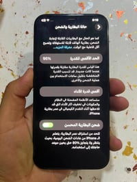 ايفون 12 برو ماكس • نضافه • بطاريه 95%