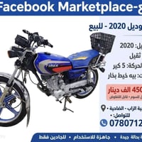 تايگر • ٢٠٢٠ • ٥ گير