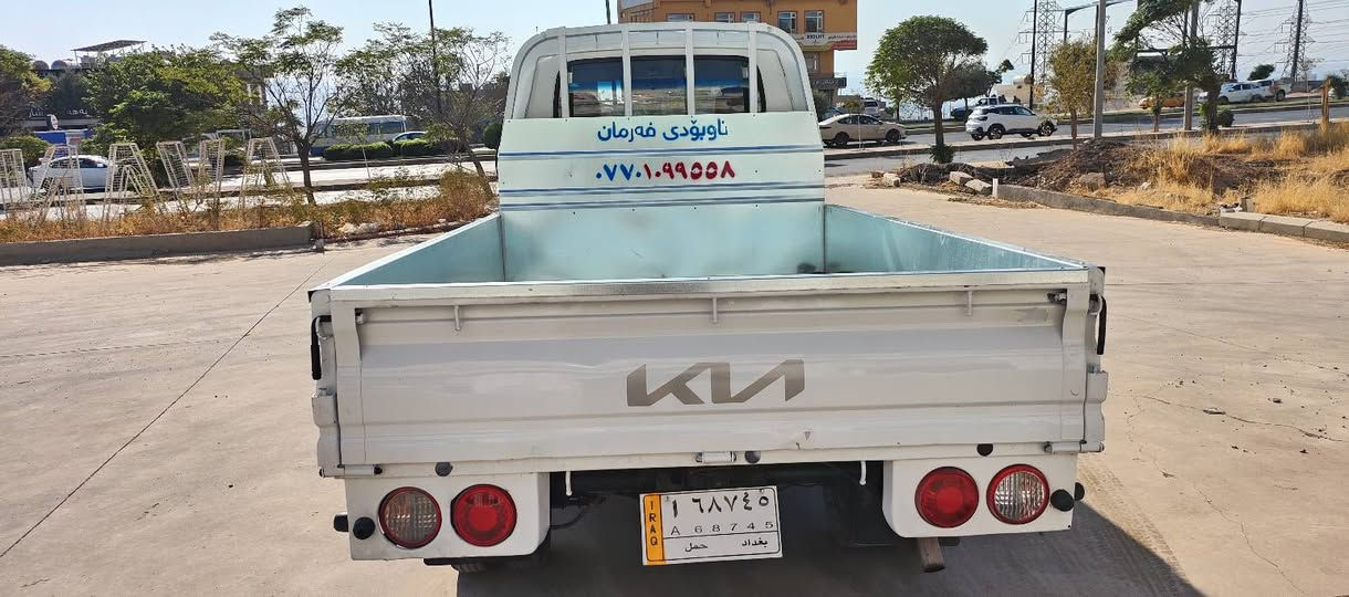سەرەتابەناوی خوا 
کیا بیلاد 2009 
سعری60گەڵا
3000سۆمەکینە ڕەش 
بریکی بەسراوە 
کارەبای بەسراوە 
ناوبودی بەسراوە 
بودی بیلادی 
6تایەی لۆک 
تایەی دوای کراوە بە13
کامل جایزە 
***********
***********
