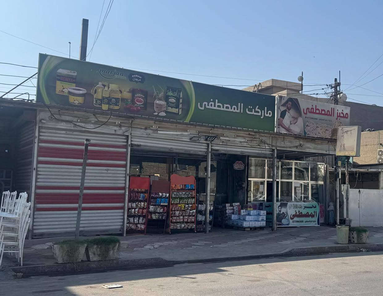 النعيرية • ٢×١١٢م • شارع عام