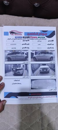 باجيرو حبتور ٢٠٢٠ • دفع رباعي • رقم بابل