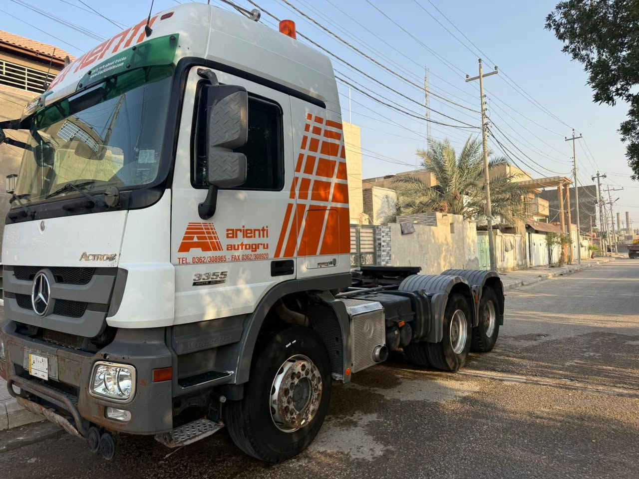 اكتروز ٢٠٠٧ • حجم ٣٣/٥٥ • كفاله عامه
