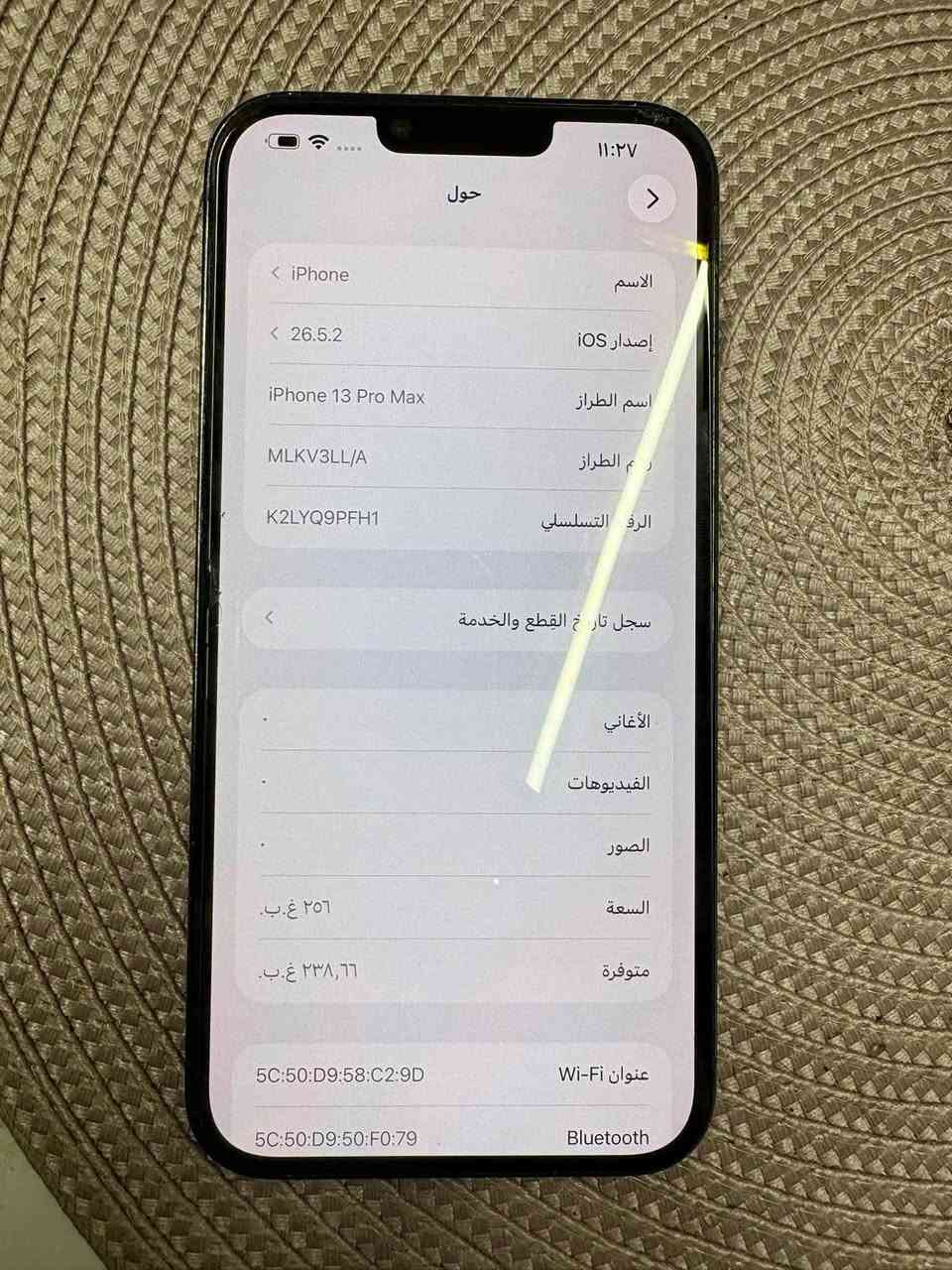 السلام عليكم ايفون13 برو ماكس مبدل شاشه وبطاريه الجهاز كلش حلو
السعر 600 وبي مجال حك الجيه 
*********** للاستفسار
